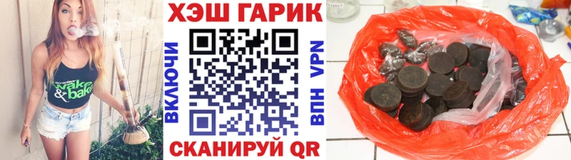 Продажа наркотиков Железногорск-Илимский APVP АМФЕТАМИН Мефедрон Каннабис Гашиш КОКАИН