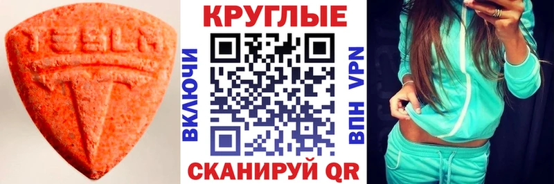 ЭКСТАЗИ Punisher  Железногорск-Илимский 