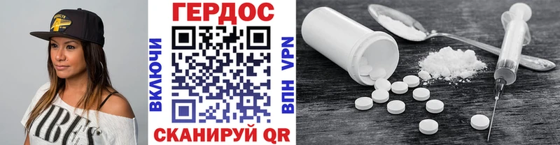 где найти наркотики  Железногорск-Илимский  ГЕРОИН гречка 