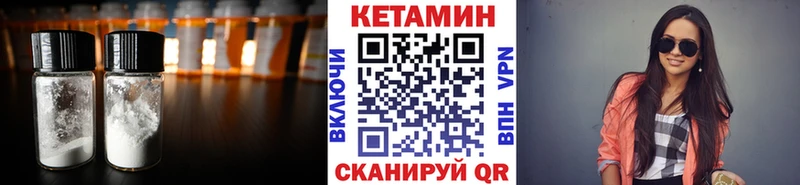 КЕТАМИН ketamine  где найти   Железногорск-Илимский 