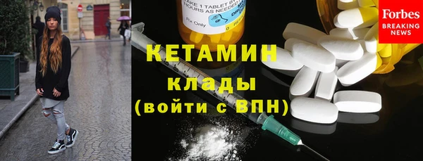 MDMA Premium VHQ Беломорск
