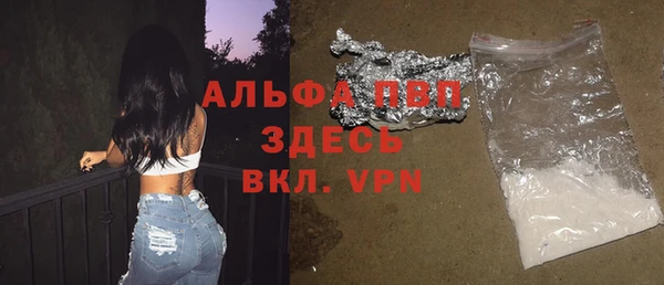 MDMA Premium VHQ Беломорск