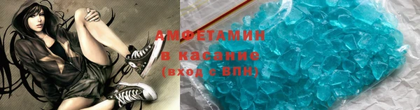 тгк Белокуриха