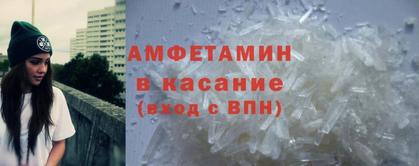 MDMA Premium VHQ Беломорск