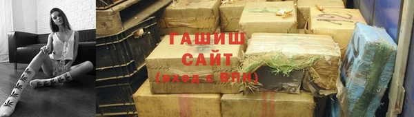 тгк Белокуриха