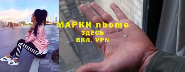spice Белоозёрский