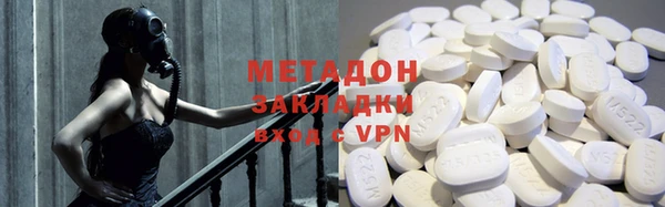MDMA Premium VHQ Беломорск