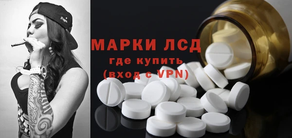 spice Белоозёрский