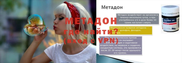 MDMA Premium VHQ Беломорск