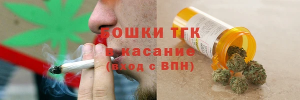 MDMA Premium VHQ Беломорск