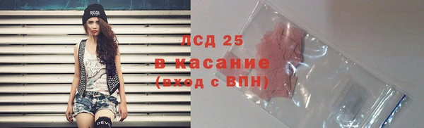spice Белоозёрский