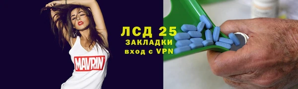 spice Белоозёрский