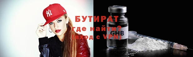 spice Белоозёрский