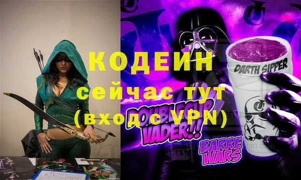 MDMA Premium VHQ Беломорск