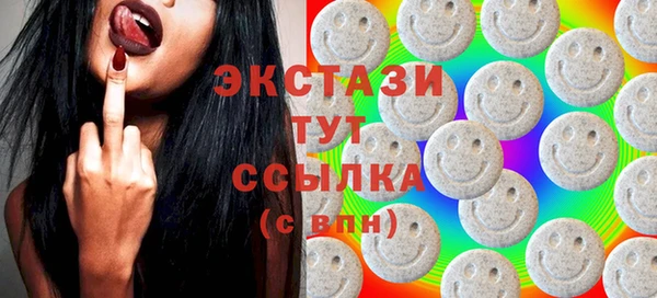 MDMA Premium VHQ Беломорск