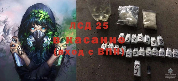 MDMA Premium VHQ Беломорск