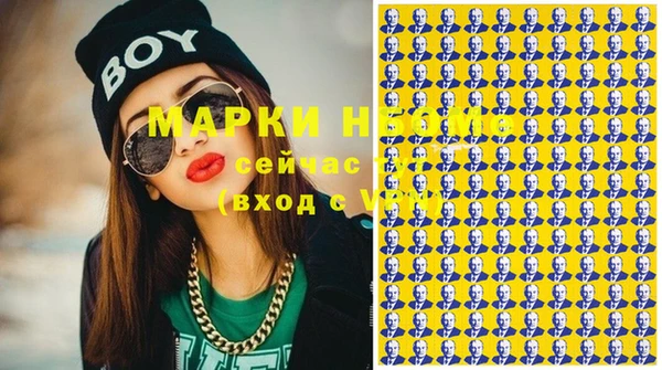 MDMA Premium VHQ Беломорск