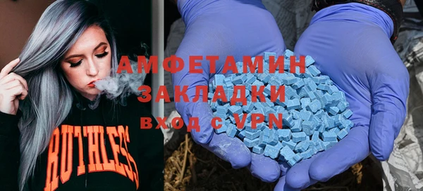 MDMA Premium VHQ Беломорск
