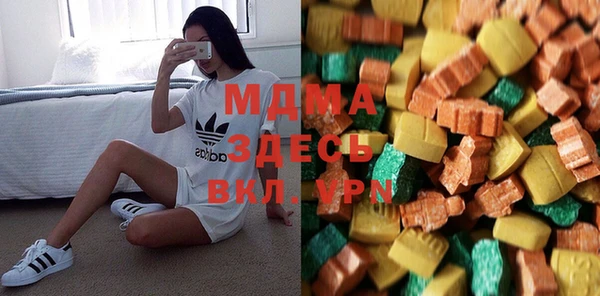 MDMA Premium VHQ Беломорск