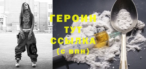 тгк Белокуриха