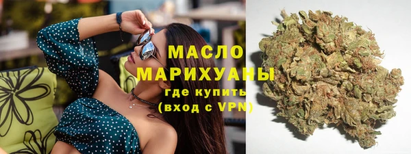 тгк Белокуриха