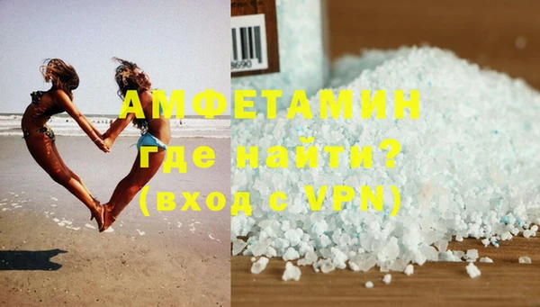 тгк Белокуриха
