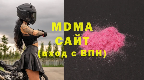 MDMA Premium VHQ Беломорск