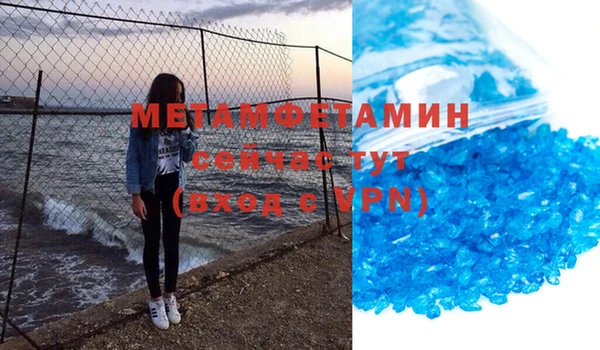 тгк Белокуриха