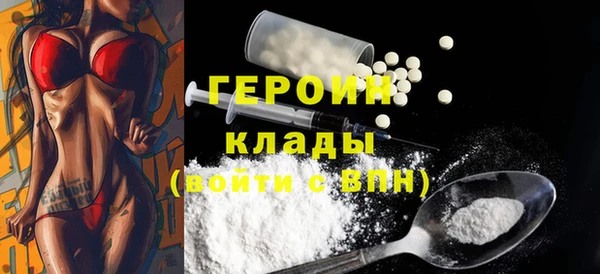 MDMA Premium VHQ Беломорск