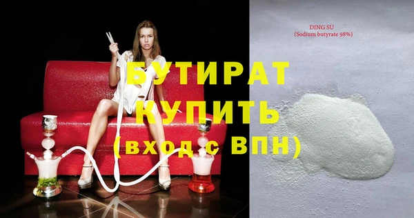 MDMA Premium VHQ Беломорск