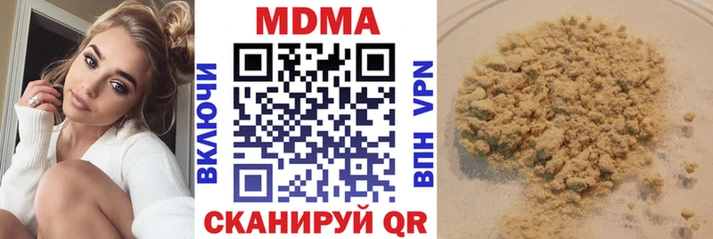 даркнет сайт  Железногорск-Илимский  МДМА молли 