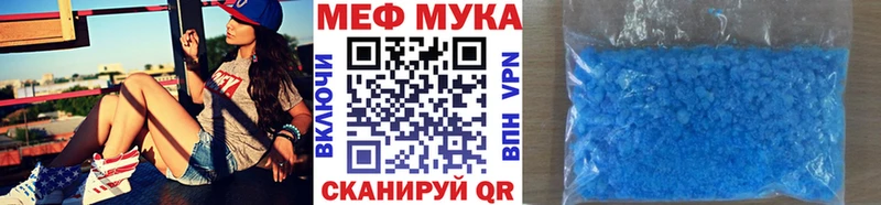 МЯУ-МЯУ кристаллы сколько стоит Железногорск-Илимский