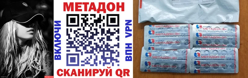 даркнет сайт  Железногорск-Илимский  ссылка на мегу ссылки  МЕТАДОН кристалл 