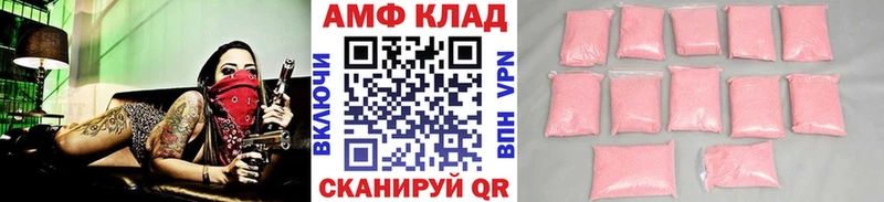 OMG как зайти  Железногорск-Илимский  Метамфетамин Декстрометамфетамин 99.9% 