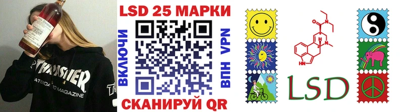 Марки NBOMe 1500мкг  цены наркотик  hydra зеркало  Железногорск-Илимский 