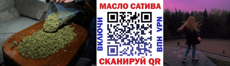 ТГК THC oil  купить наркотики цена  Железногорск-Илимский 
